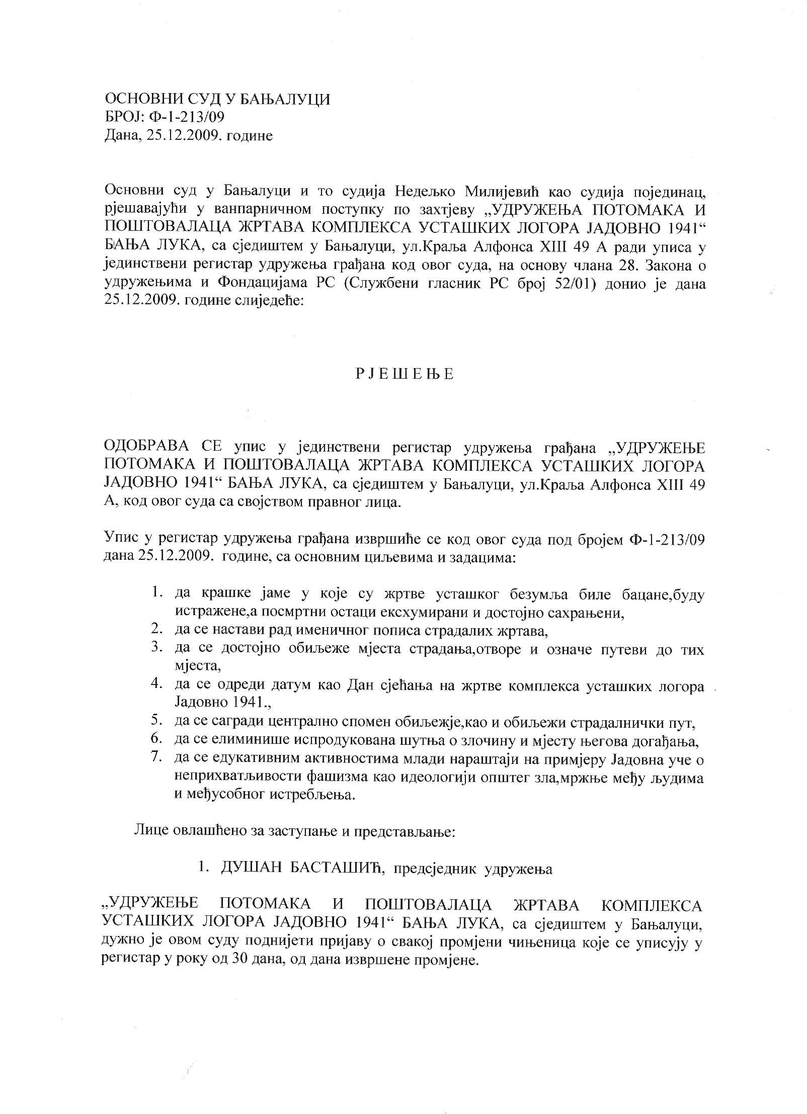 Судска регистрација удружења Јадовно 1941.
